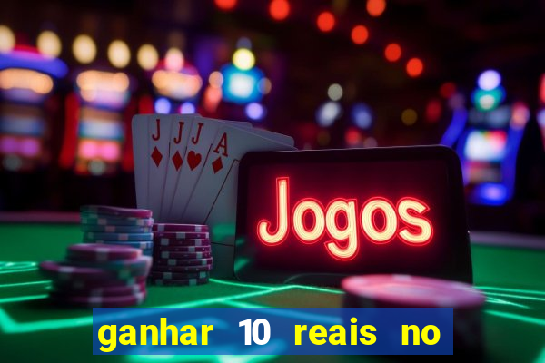 ganhar 10 reais no pix agora